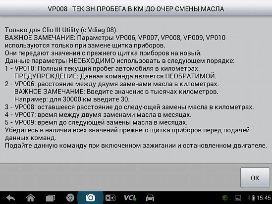 Подсказки на русском языке Image