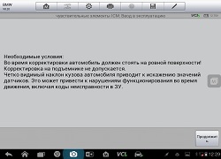 Инфо-блок BMW 316 F30 2015г