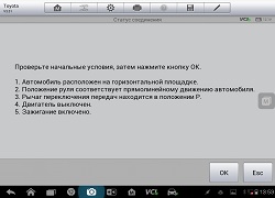Инфо-блок Toyota Avensis 2014г.