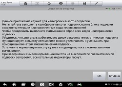 Инфо-блок Range Rover 2012г.
