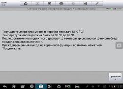 Инфо-блок BMW 316 F30 2015г
