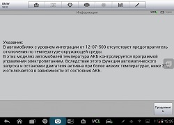 Инфо-блок BMW 316 F30 2015г
