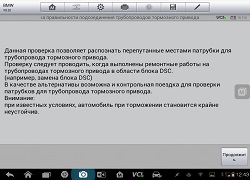 Инфо-блок BMW 316 F30 2015г