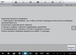 Инфо-блок BMW 316 F30 2015г